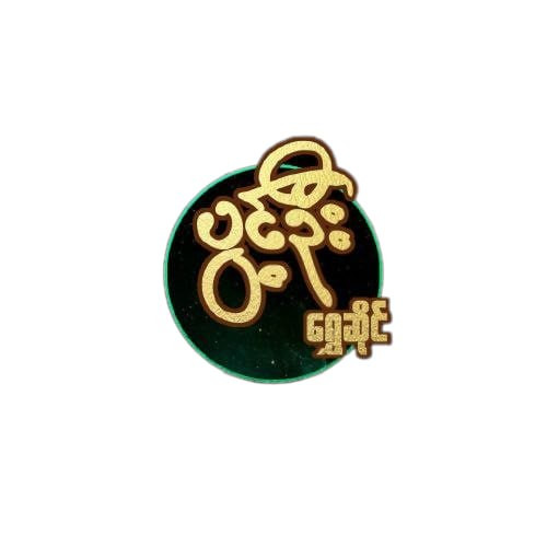 Pwint Oo Gold and Jewelery